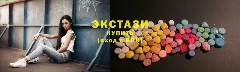 Экстази 280 MDMA  Кудымкар 