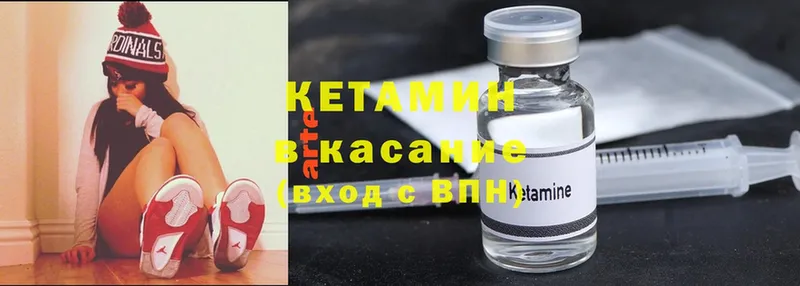 Кетамин ketamine  Кудымкар 