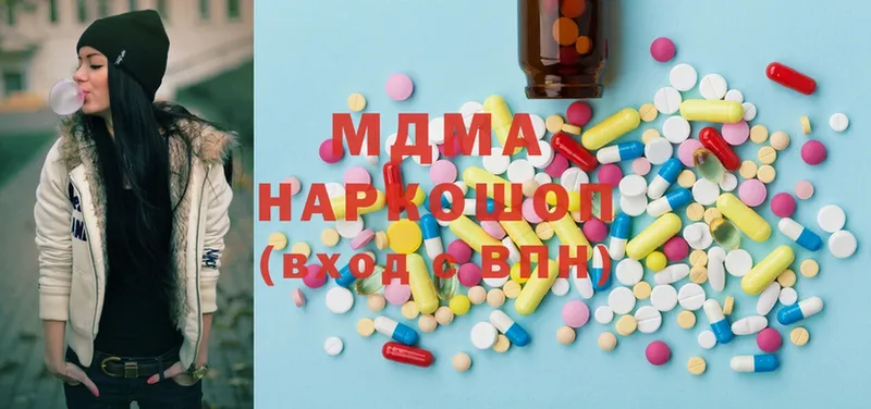 MDMA молли  omg как зайти  Кудымкар 